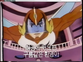 허리케인 포리마 오프닝