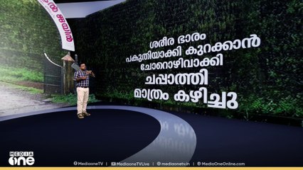 ​ഗോവിന്ദച്ചാമിയുടെ ജയിലിലെ പദ്ധതികൾ | News Decode
