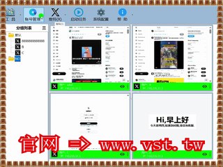 #Twitter行销 #Twitter引流 #Twitter活粉采集 #Twitter点赞 #Twitter机器人.