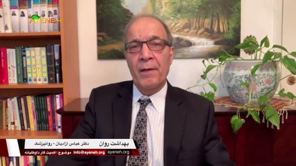 ویژه برنامه آینه – جمعه 3 مرداد 1404