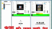 #X群发器 #Twitter推广 #推特拉群 #Twitter引流王 #X脚本.