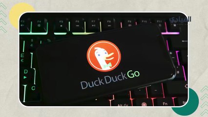 دك دك جو يطلق متصفح للمساعدة في تصفية صور الذكاء الاصطناعي