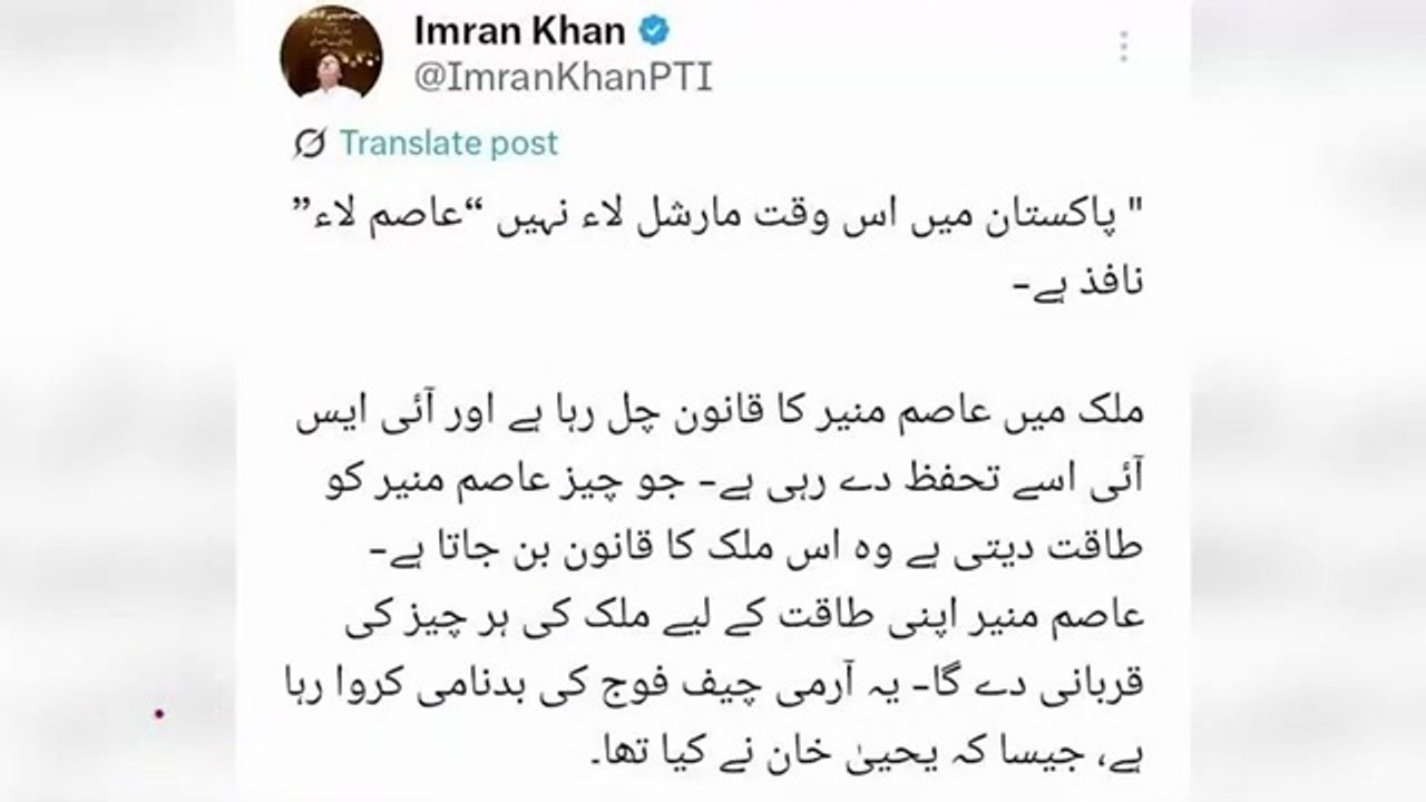 🔴 Imran Khan's Big Announcement from Adiala || Shocking Data || Imran Riaz Khan Exclusive