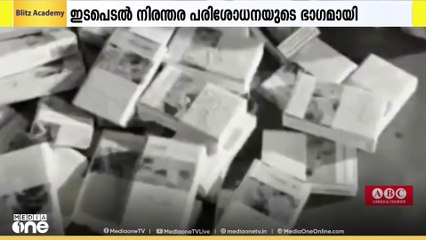 കുവൈത്തിൽ വീട്ടുപകരണങ്ങളിലൊളിപ്പിച്ച സിഗരറ്റുകൾ പിടികൂടി