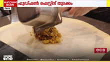 സൗദിയിൽ ഹൈപ്പർ നെസ്റ്റോ ഒരുക്കുന്ന ഫുഡ് ഫൺ ഫെസ്റ്റിന് തുടക്കമായി