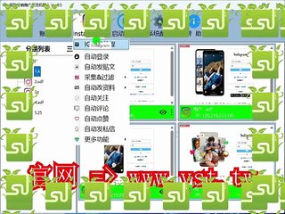 #IG营销 #IG暴力发送 #IG引流 #IG行销.