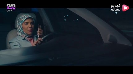 مسلسل عافك الخاطر الحلقة 10 كاملة بجودة عالية