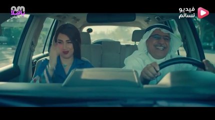 مسلسل عافك الخاطر الحلقة 9 كاملة بجودة عالية