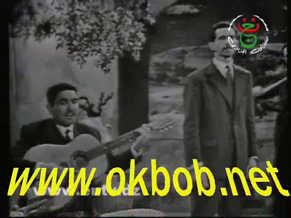 Arab awzellag  - amek akka