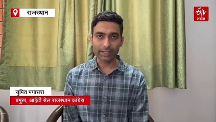 कांग्रेस तलाशेगी टैलेंट: वक्ता व प्रवक्ताओं की टीम तैयार करने के लिए ऑनलाइन आवेदन मांगे