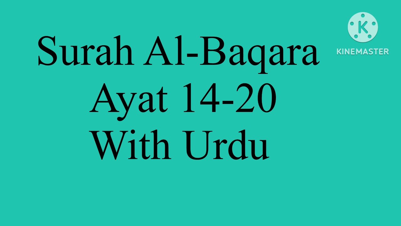 Surah baqara ayat14-20 with Urdu translation