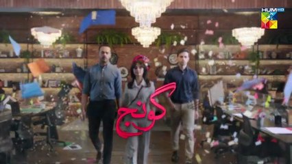 Goonj Episode 2_28_July_2025_[_Komal_Meer,_Mirza_Gohar_Rasheed___Feroz_Kadri_]_-_HUM_TV(360p)