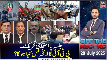 Off The Record | Ashfaq ishaq Satti | ARY News | 28th July 2025