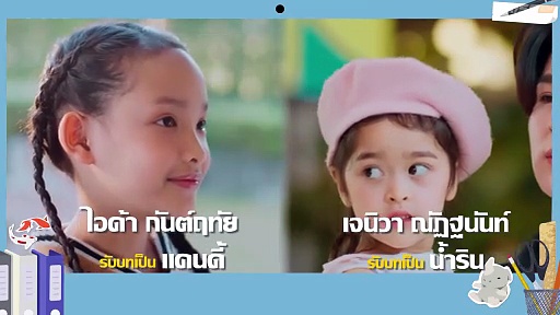  My stubborn episode 7 english sub