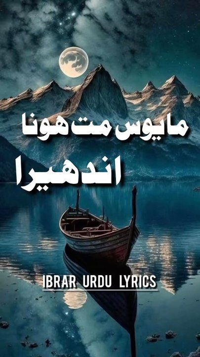 islami video