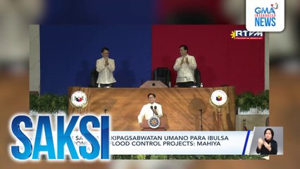Saksi: (Part 1) SONA ni PBBM: Imbestigasyon sa flood control projects; Zero balance billing sa DOH hospitals