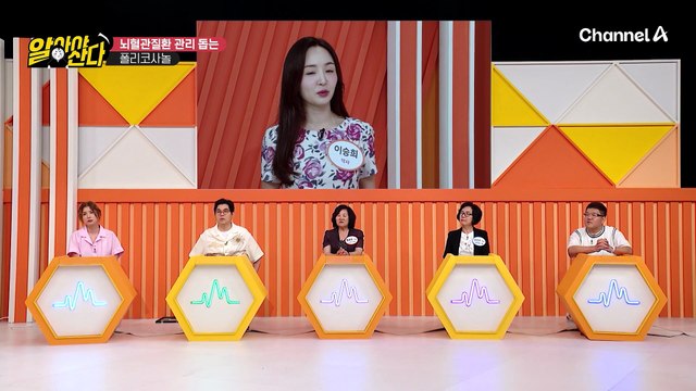 콜레스테롤 수치가 높아지면 뇌경색 위험이 5배나 증가한다!