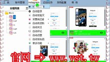 #Ins加好友 #Ins吸粉 #Ins筛号 #Ins引流.
