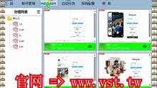 #Ins群控 #Ins行销 #Ins加粉 #Ins发帖.