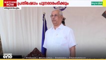 മോഹൻ കുന്നുമലിനെതിരെ ഇന്ന് എസ്എഫ്ഐ പ്രതിഷേധം