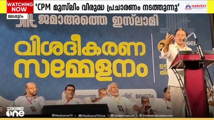 'CPM മുസ്ലിം വിരുദ്ധ പ്രചാരണം നടത്തുന്നു'- വി.ടി. അബ്ദുല്ലക്കോയ തങ്ങള്‍.
