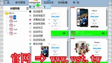 #Ins加好友 #IG群成员群发 #Ins群控 #Ins群组群发.