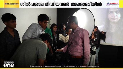 മീഡിയ പ്രൊഡക്ഷൻ ശിൽപശാല മീഡിയവൺ അക്കാദമിയിൽ