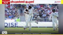 ഇന്ത്യക്കെതിരായ നാലാം ടെസ്റ്റിൽ മികച്ച ലീഡുയർത്തി ഇംഗ്ലണ്ട്