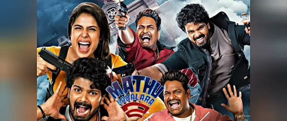 Mathu Vadalara 2 Full Movie Part 01