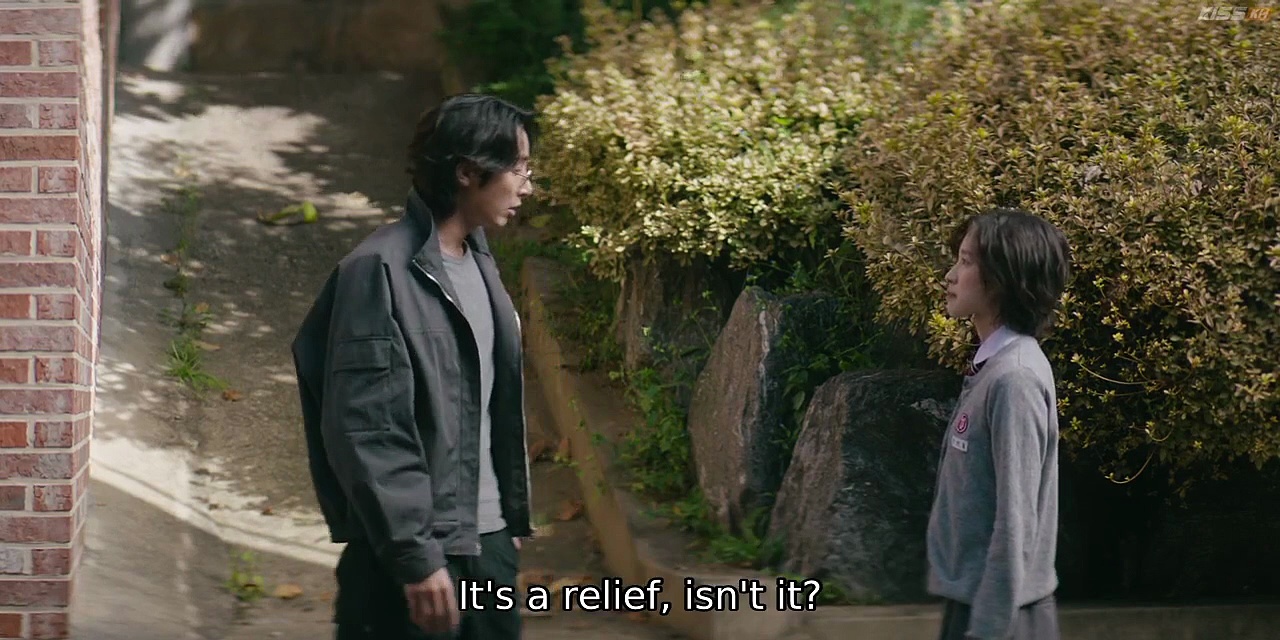  S line - eps. 05 (english sub.)