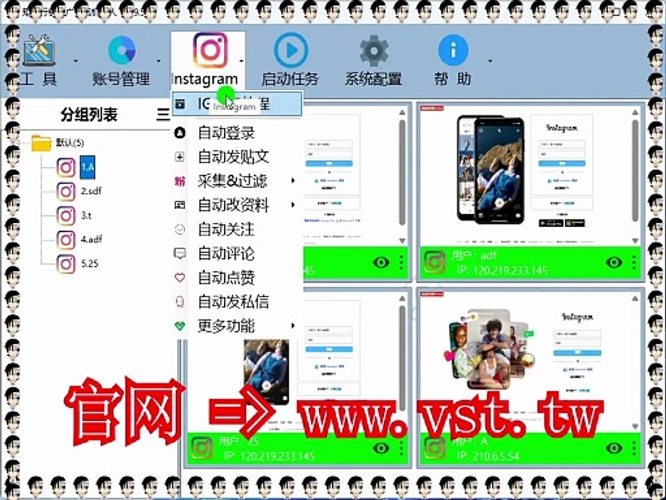 #Ins行销 #IG霸屏 #IG活粉采集 #Ins群发器.