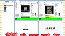 #推特群成员群发 #Twitter活粉采集 #推特点赞 #推特营销 #X群控.