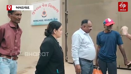 સાબરમતી સેન્ટ્રલ જેલથી બે કેદીઓ મુક્ત થયા, પણ પોતાના ઘરે ન ગયા, જાણો શું છે કારણ