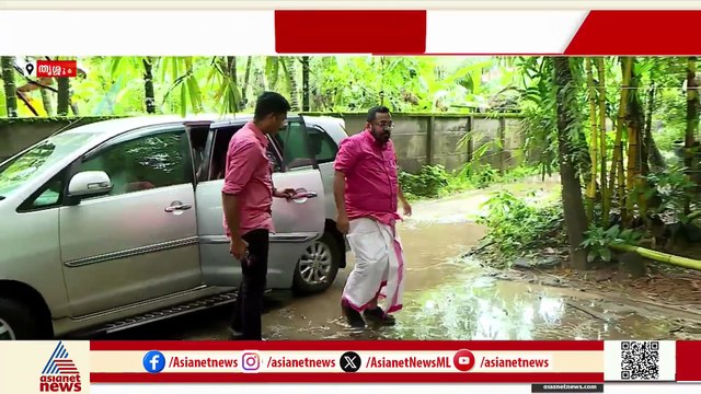 ചോർന്നൊലിക്കുന്ന വീട്, കൂടെ ജപ്തി ഭീഷണിയും; സി.സി മുകുന്ദൻ MLAയെ കാണാനെത്തി CPI നേതാക്കൾ