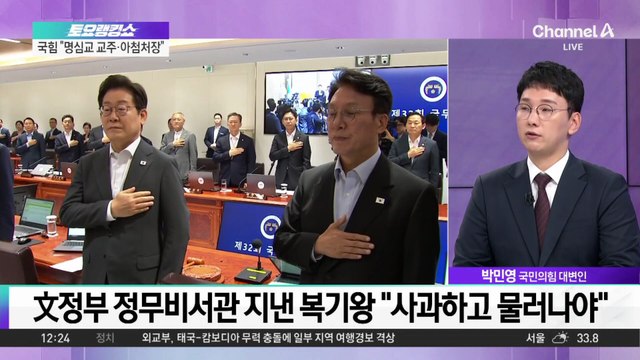 최동석 원색 비난에 친문 분통…윤건영 “치욕스러워”