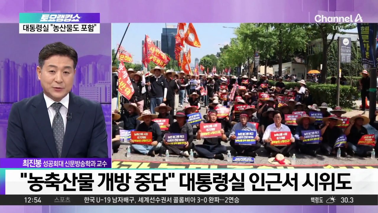 한미 상호관세 협상 ‘운명의 일주일’