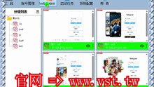 #IG群发助手 #Ins群成员群发 #Ins群控 #IG活粉采集.