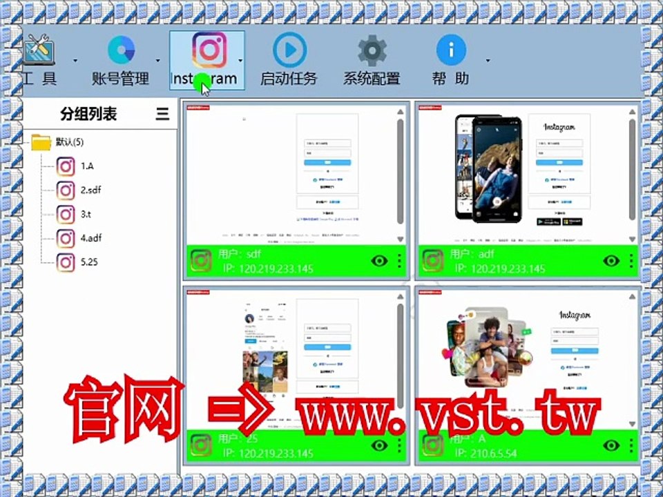 #IG群发助手 #Ins群成员群发 #Ins群控 #IG活粉采集.