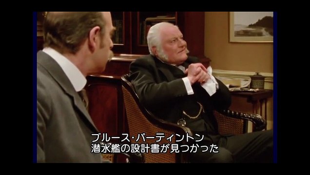 The Adventures of Sherlock Holmes 24 - 1 Wisteria Lodge, Conan Doyle, シャーロック・ホームズの冒険 第24話 ウィステリア荘 日本語字幕　アーサー・コナン・ドイル 英語学習にも