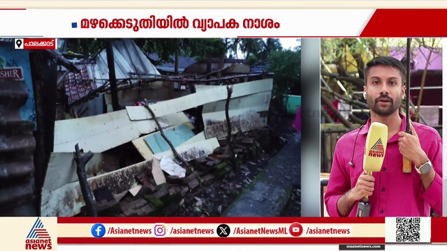 പാലക്കാട് വീടിന് മുകളിൽ മരം വീണു; രണ്ട് പേർക്ക് പരിക്കേറ്റു