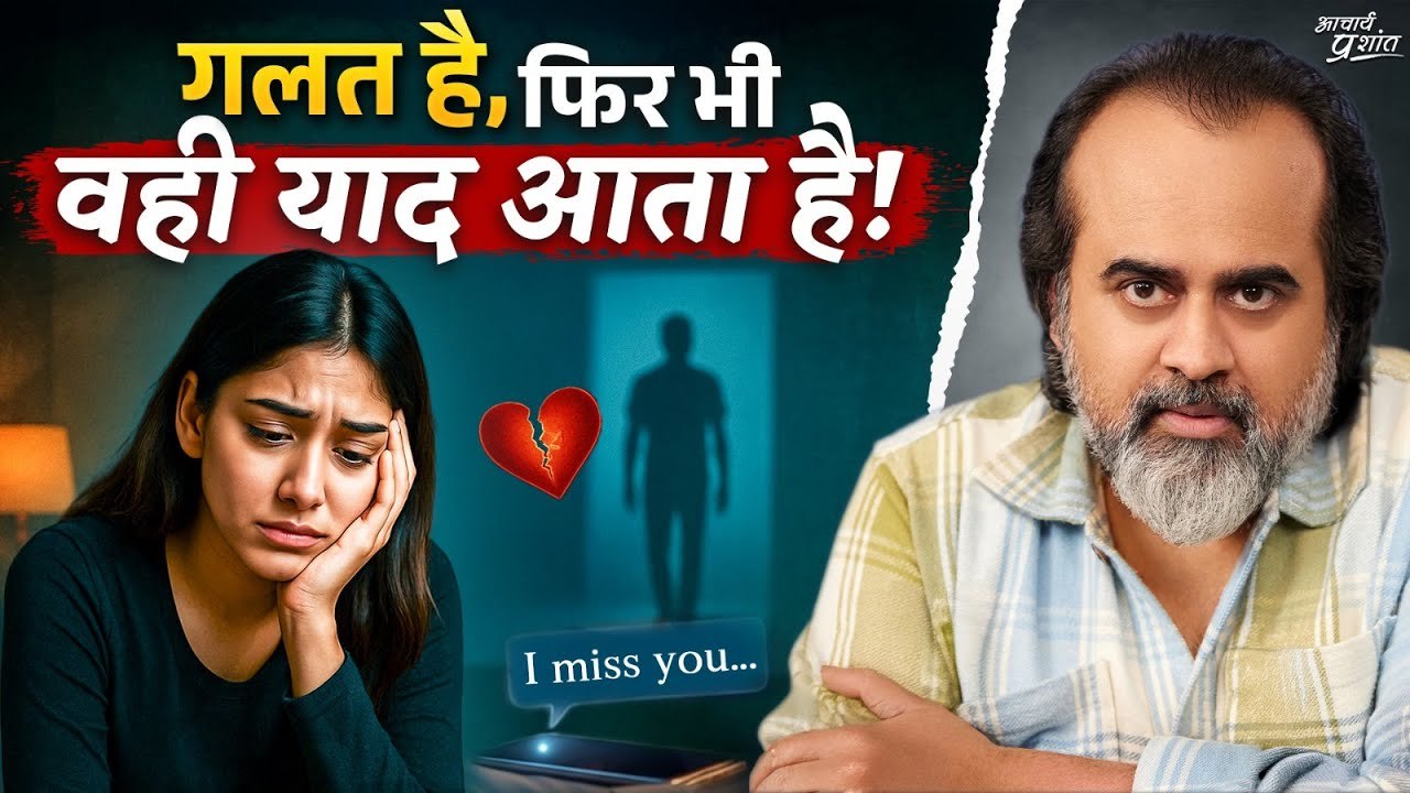 जानती हूँ ये सिर्फ आकर्षण है, पर रुकती क्यों नह...