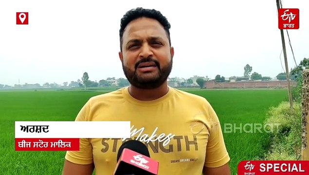 ਪੰਜਾਬ ਸਰਕਾਰ ਵੱਲੋਂ ਲੈਂਡ ਪੁਲਿੰਗ ਨੀਤੀ ਵਿੱਚ ਤਬਦੀਲੀ, ਕੀ ਕਿਸਾਨ ਹੁਣ ਹੋ ਜਾਣਗੇ ਰਾਜ਼ੀ, ਪੜ੍ਹੋ ਖਾਸ ਰਿਪੋਰਟ