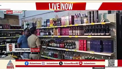 ചാലക്കുടി ബിവറേജസിൽ മോഷണം; 4 സിസിടിവി ക്യാമറകൾ തകർത്ത നിലയിൽ