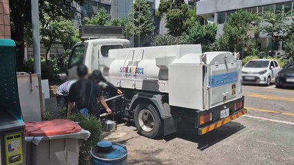 서울 서대문구 일대 저녁까지 단수..."긴급 복구 중" / YTN