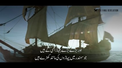 Surah Rahman full with Urdu translation Explanation  Amazing Quran Visualization