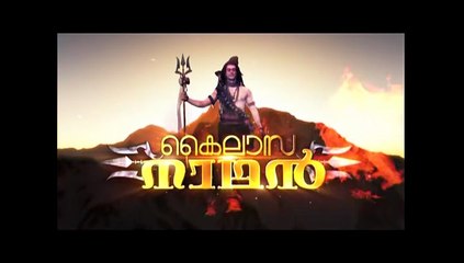 KAILASANATHAN MALAYALAM EP 16