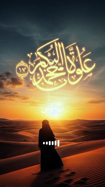 Healing & Guidance: Surah Yaseen Recitation for Peace & Blessings (Focuses on benefits)