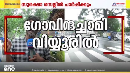 ​ഗോവിന്ദച്ചാമിയെ വിയ്യൂരിൽ എത്തിച്ചു; എത്തിച്ചത് അതീവ സുരക്ഷയിൽ