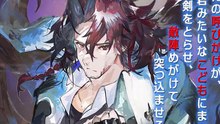【第2巻発売決定！】『Re_RE-リ：アールイー-１　転生者を殺す者』PV　第3弾