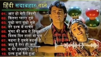 90s Super Hit Songs - Part 2 🎶